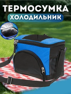 Голубой