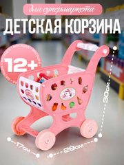 Розовый