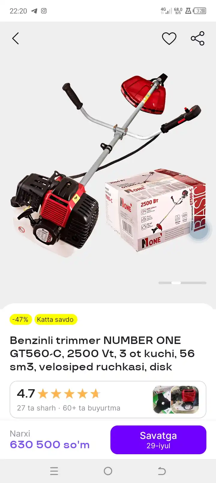 Benzinli trimmer NUMBER ONE GT560-C, gazonokosilka, 2500 Vt, 3 ot kuchi, 56 sm³