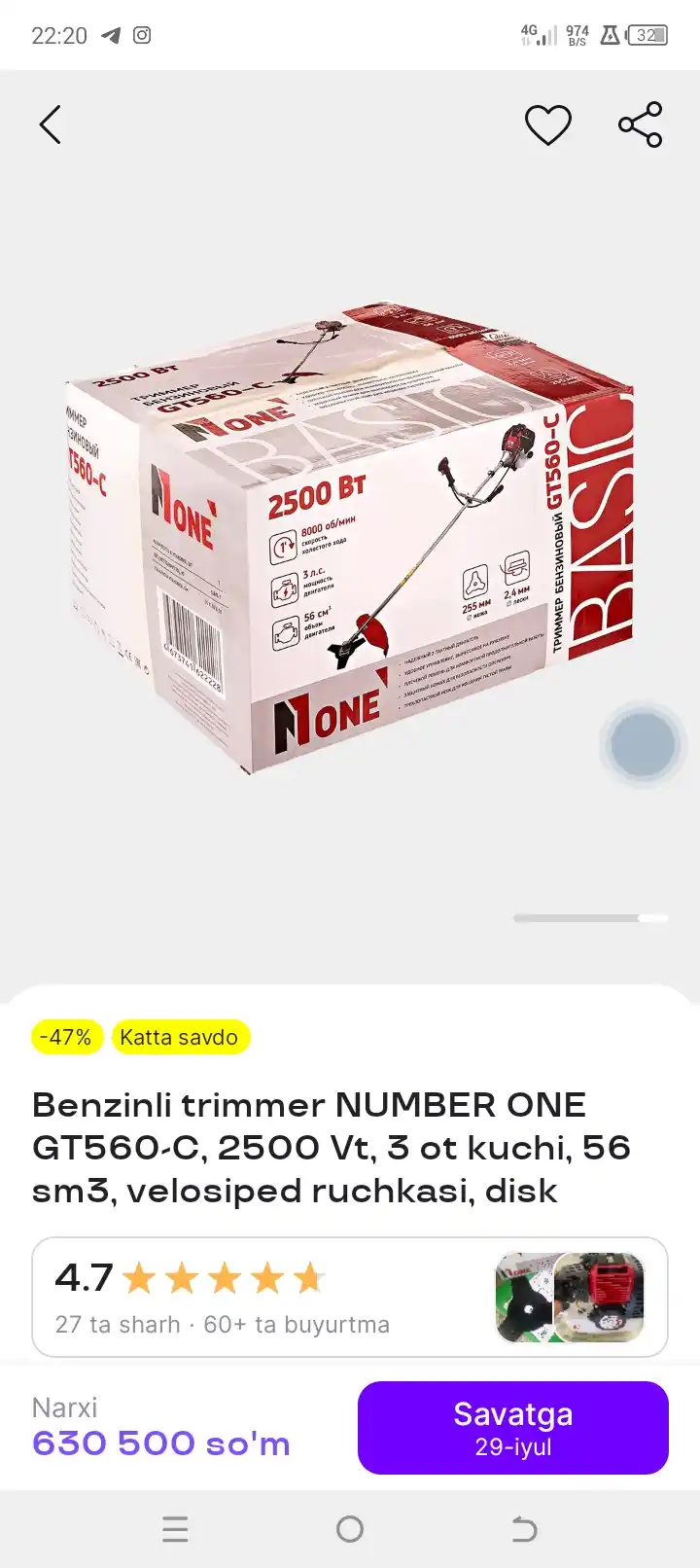 Benzinli trimmer NUMBER ONE GT560-C, gazonokosilka, 2500 Vt, 3 ot kuchi, 56 sm³