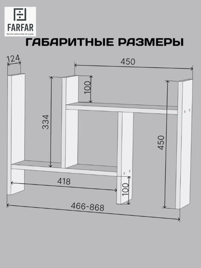 Stol usti tokcha – razdvijnoy, burchakli, 45x45x12.6 sm, LDSP, FARFAR_HOME
