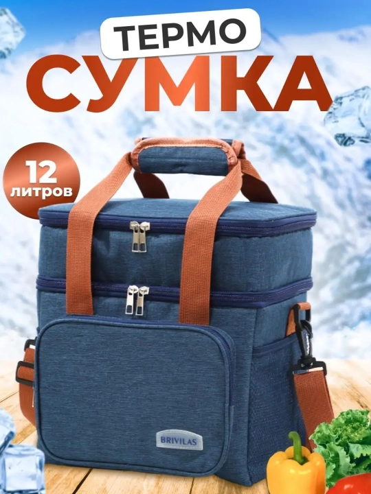 Termosumka ovqat va ichimliklar uchun, muzlat sovutgich-sumka, suv va yegulik uchun - 