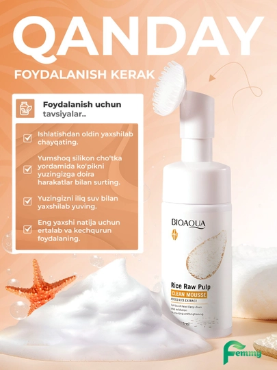 Пенка для умывания лица Bioaqua, отбеливающая, очищающая, против угревой сыпи, 120 мл