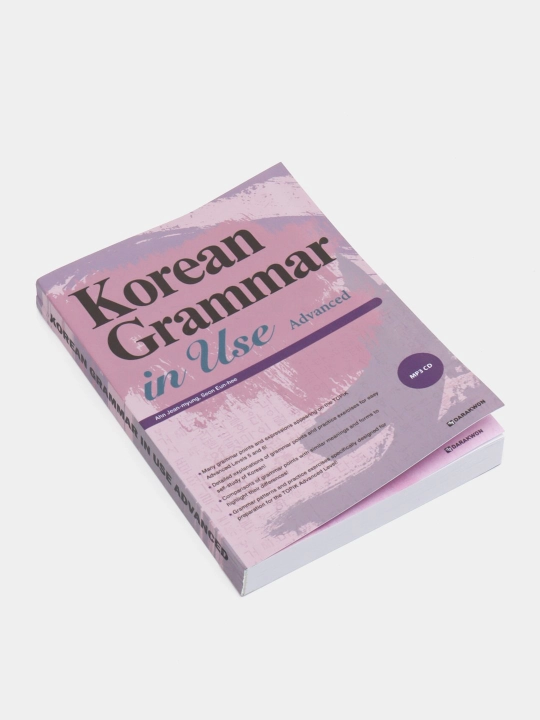 Korean Grammar in Use: Grammatika koreyskogo yazyka beginner, intermediate, koreys tili