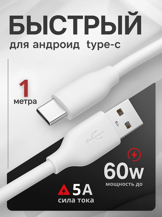 Кабель для быстрой зарядки, от типа c до типа c, быстрая зарядка, Samsung, Xiaomi, напряжение 7А - 