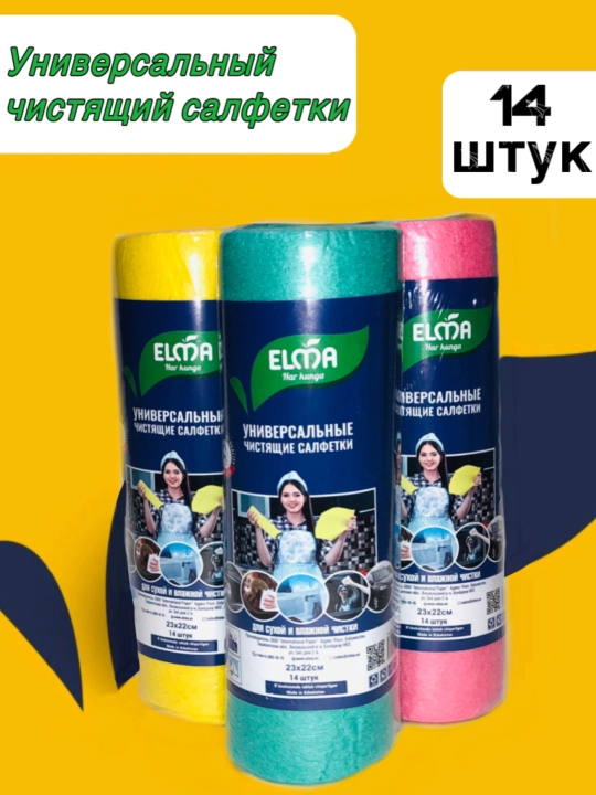 Универсальные чистящие салфетки Elma