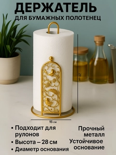 Золотистый хаки