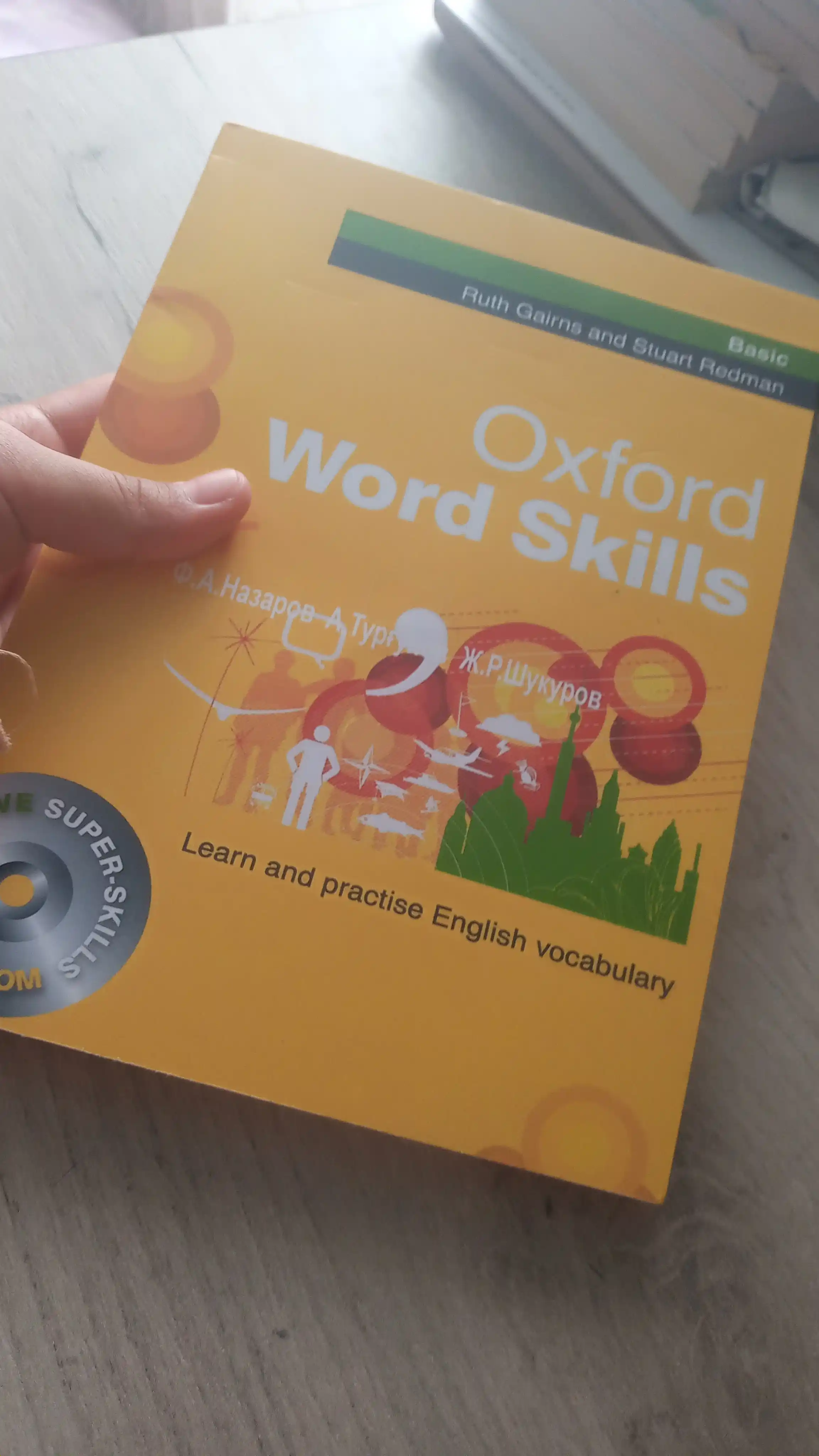 Oxford Word Skills – Basic