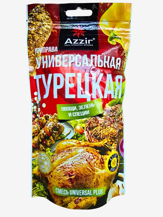 "Azzir"dan universal turk ziravorlari, steyk, shawarma, kabob va boshqalar uchun, 200 gr - 