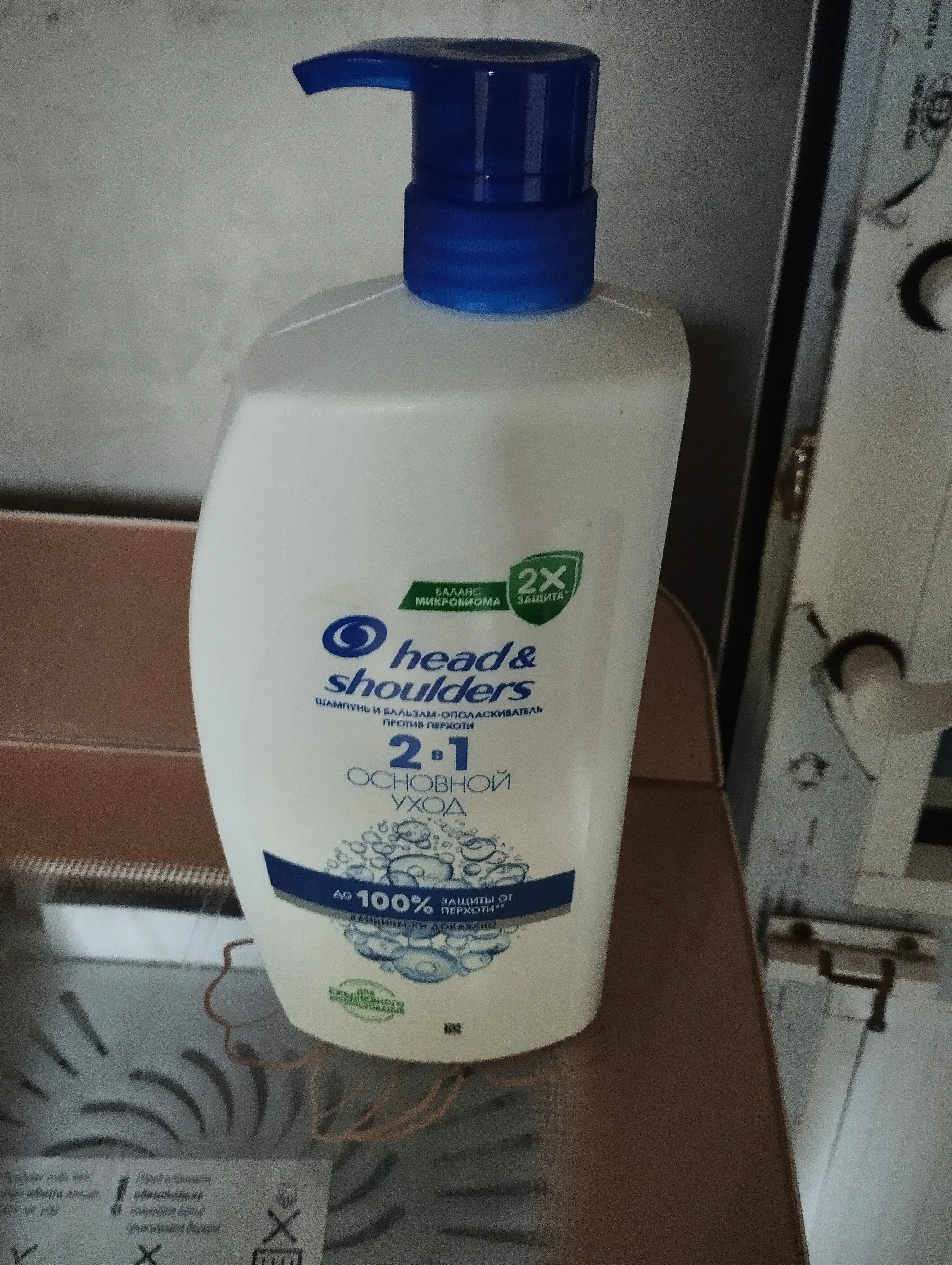 Head&Shoulders шампунь от перхоти и бальзам для волос Основной уход, 2 в 1, 1 л