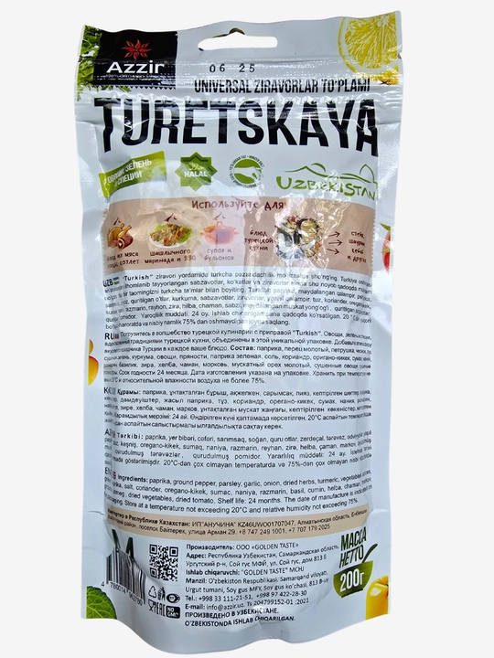 "Azzir"dan universal turk ziravorlari, steyk, shawarma, kabob va boshqalar uchun, 200 gr