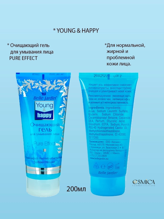 B/J Young&Happy Очищающий гель для умывания 200мл
