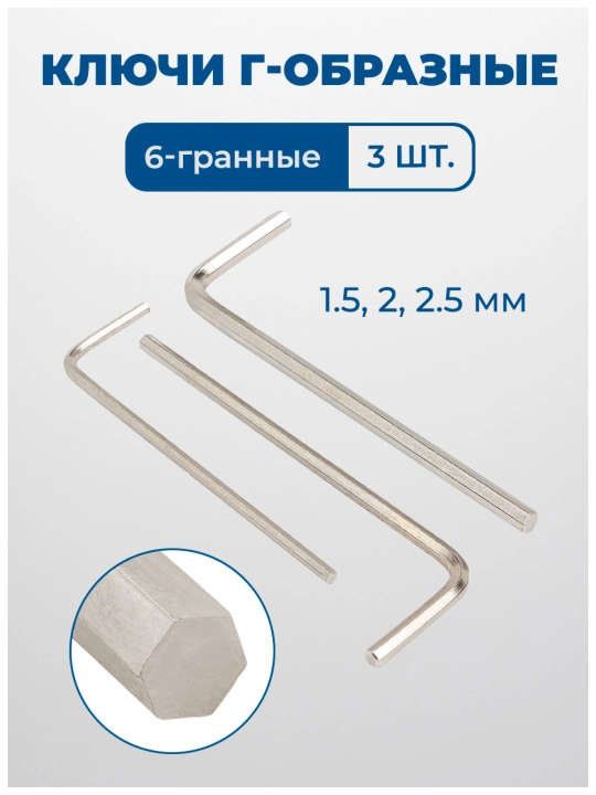Набор инструментов Scheppach, ключей, от 82 до 202 предметов в кейсе