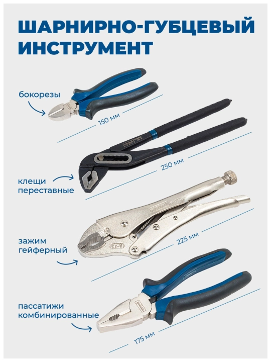 Набор инструментов Scheppach, ключей, от 82 до 202 предметов в кейсе