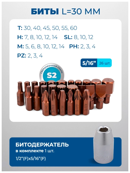 Набор инструментов Scheppach, ключей, от 82 до 202 предметов в кейсе