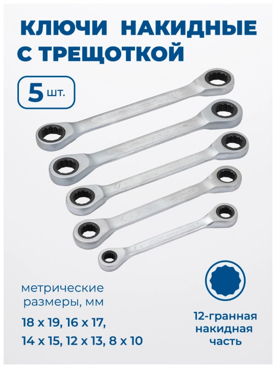 Набор инструментов Scheppach, ключей, от 82 до 202 предметов в кейсе
