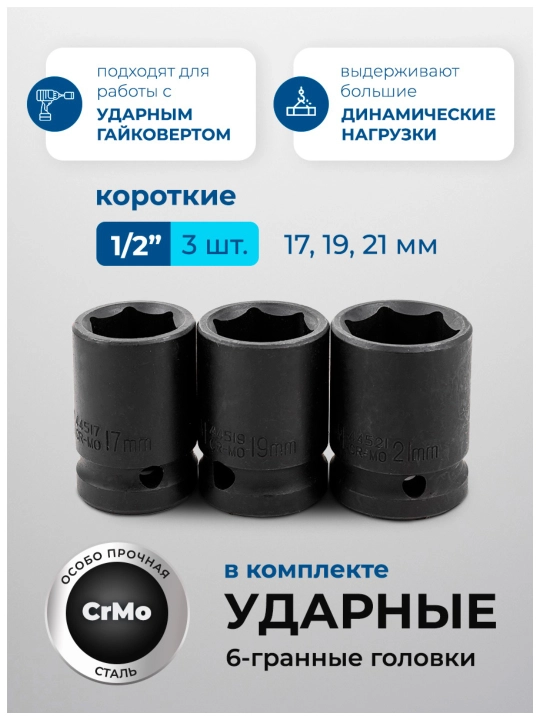 Набор инструментов Scheppach, ключей, от 82 до 202 предметов в кейсе