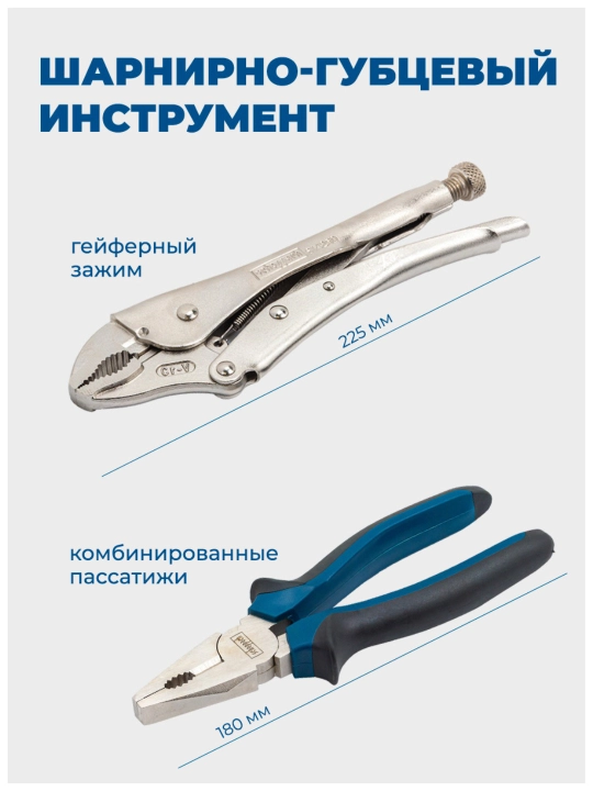 Набор инструментов Scheppach, ключей, от 82 до 202 предметов в кейсе
