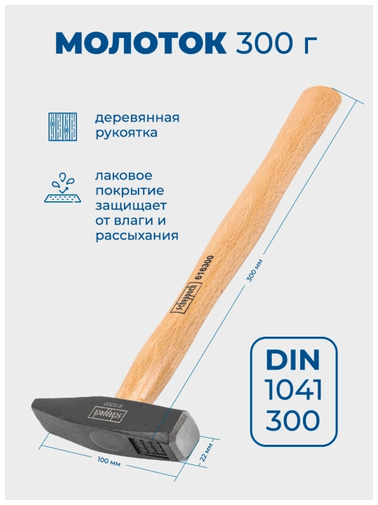 Набор инструментов Scheppach, ключей, от 82 до 202 предметов в кейсе