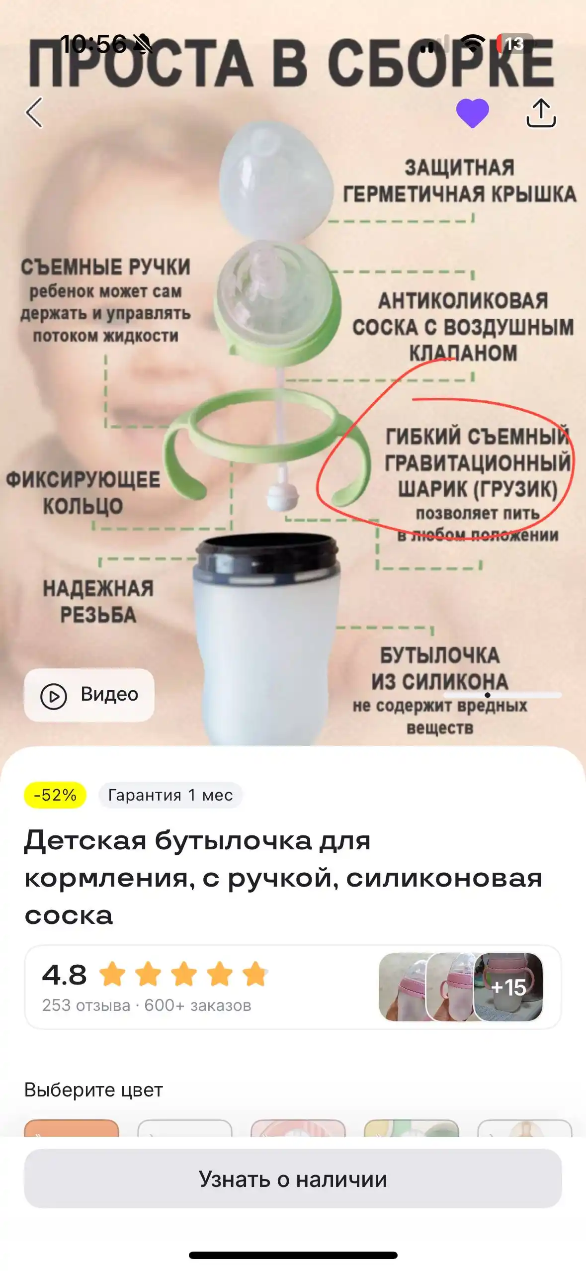 Детская бутылочка для кормления, с ручкой, силиконовая соска