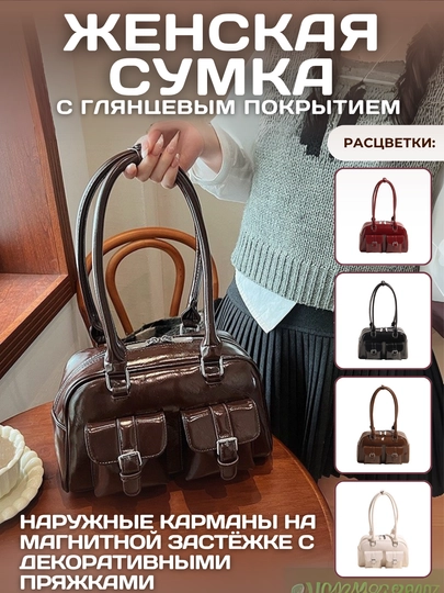 Женская сумка с двойными ручками и пряжками — BBGOLD-KOJSUM-КОРИЧН