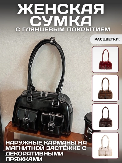 Женская сумка с двойными ручками и пряжками — BBGOLD-KOJSUM-ЧЕРН
