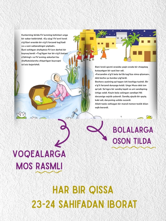 10 ta Kitob. Payg'ambarlar qissalari, Bolalar kitoblari, Payg'ambarlar tarixi, sovg'a