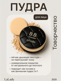 Кремовый