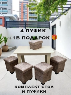 Кремовый