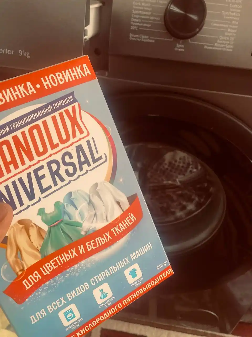 Universal kir yuvish kukuni kislorodli formula asosida, Granolux, 400 gramm