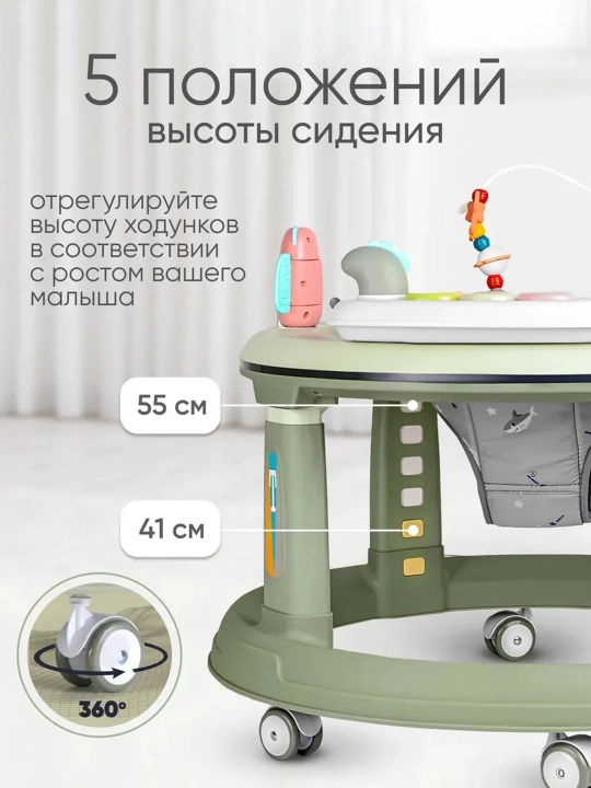 Ходунки детские, 3 в 1