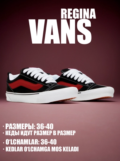 Женские, подростковые кеды, Vans Knu Skool Potato, спортивные, 36-40