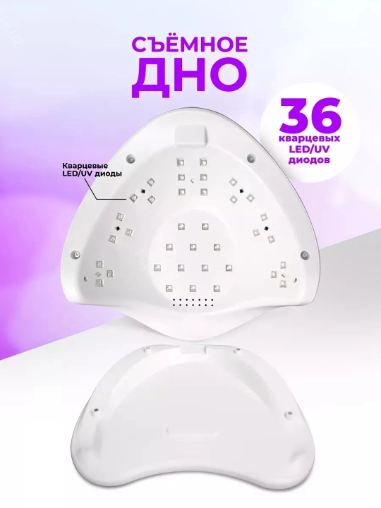 SUN 5 Plus tirnoq chiroqi Manikyur va pedikyur uchun UV LED chiroq, 48 Vt