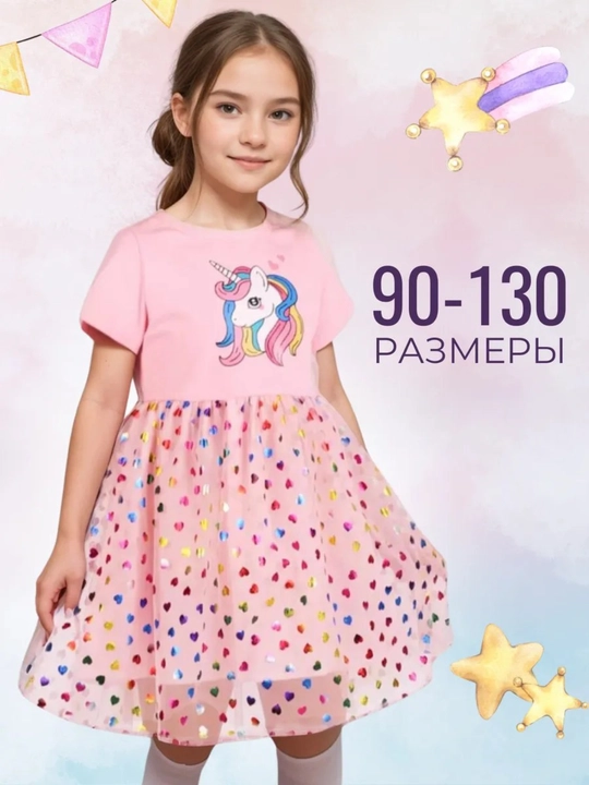 Детское нарядное платье для девочек, с принтом единорог, рост 90–140 см