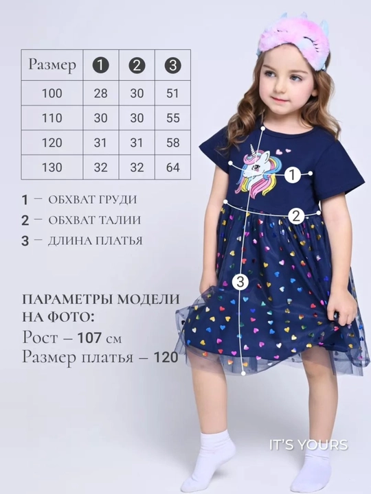 Детское нарядное платье для девочек, с принтом единорог, рост 90–140 см