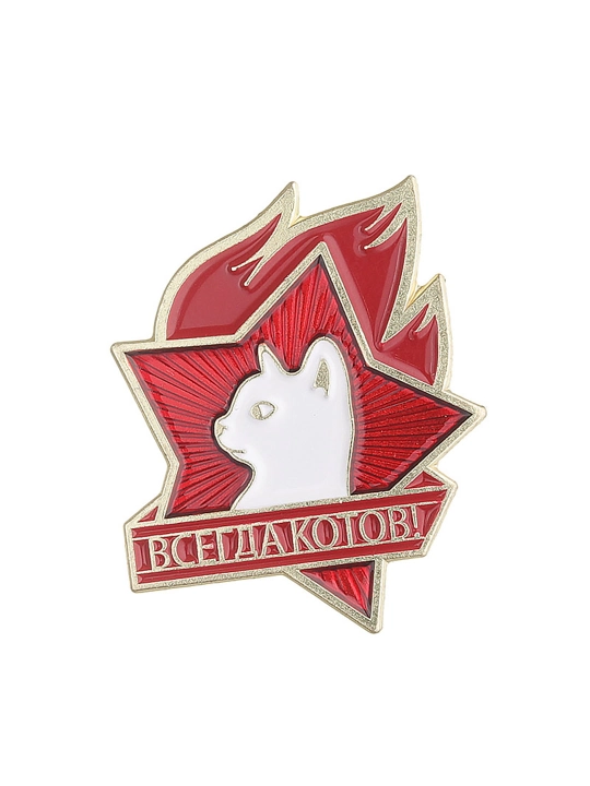 Металлические значки, пин на одежду "животные, панда, котики, капибара, сердечки, лиса"