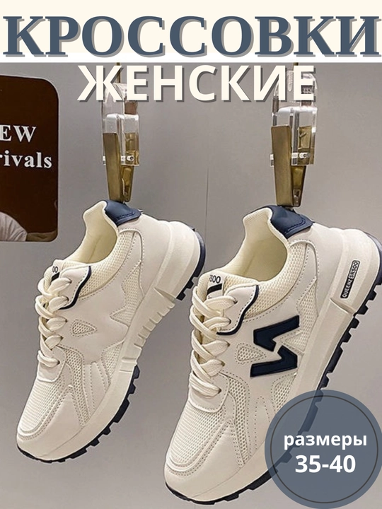 Ayollar krossovkalari, bahor, yoz, kuz uchun 35-40 Koreyscha casual