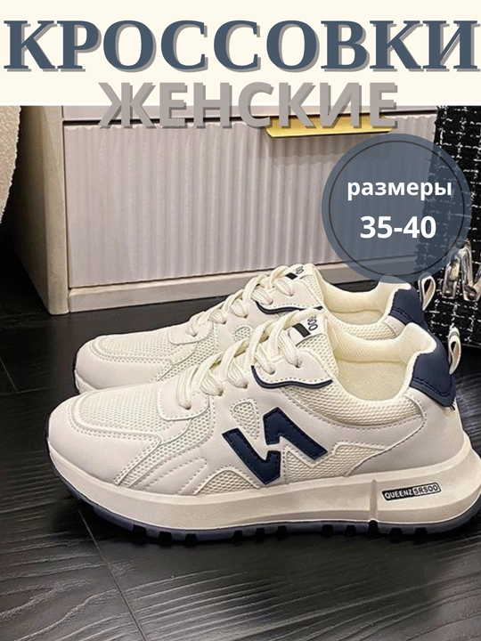 Ayollar krossovkalari, bahor, yoz, kuz uchun 35-40 Koreyscha casual