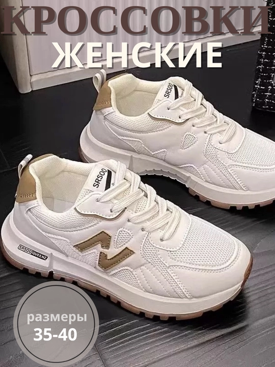 Ayollar krossovkalari, bahor, yoz, kuz uchun 35-40 Koreyscha casual - 