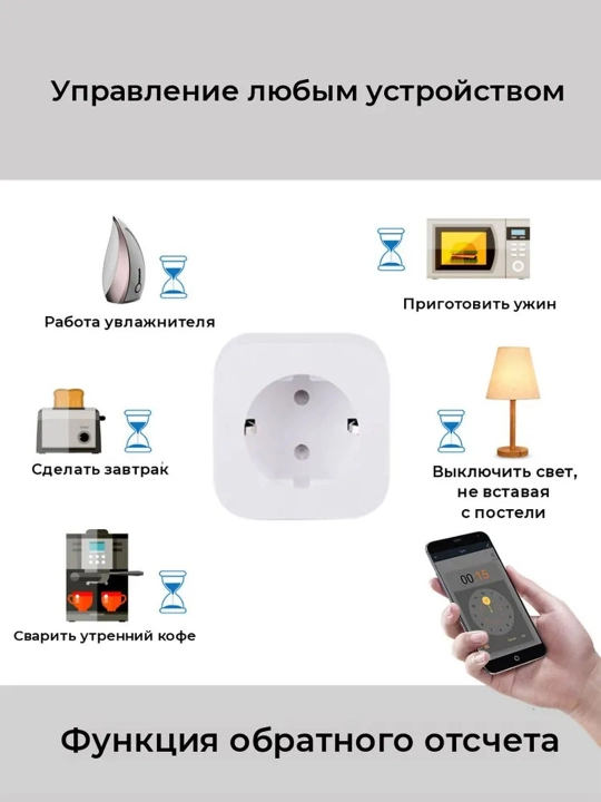 Kuchli tashqi aqlli rozetka, 20A/4.4kW, WiFi, Tuya Smart, Alisa bilan ishlaydi, oq, qora