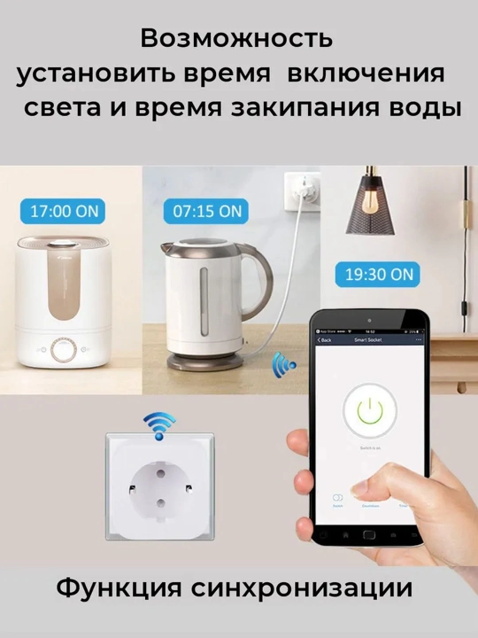 Kuchli tashqi aqlli rozetka, 20A/4.4kW, WiFi, Tuya Smart, Alisa bilan ishlaydi, oq, qora