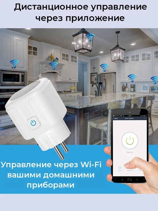 Kuchli tashqi aqlli rozetka, 20A/4.4kW, WiFi, Tuya Smart, Alisa bilan ishlaydi, oq, qora