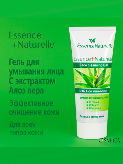 B J Essence Naturelle Гель для умывания лица с экстрактом Алоэ Вера, 200мл - 