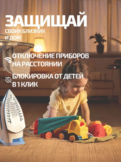Ikki diapazonli WiFi+RF433 rele, Tuya Smart/Smart Life, Alisa