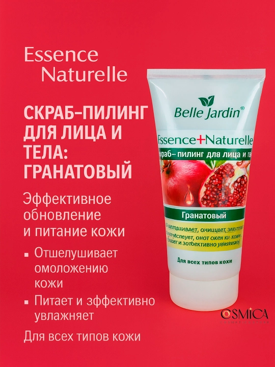 B/J Essence Naturelle Yuz va tana uchun skrab-peeling, anor, 200 ml - 