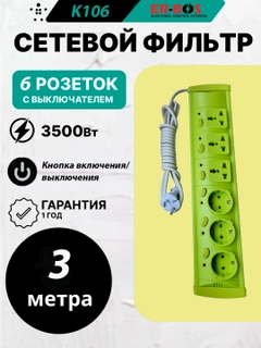 Лесной зеленый