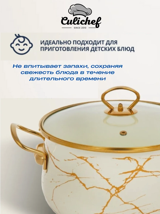 Emal qilingan sho'rva kostryulka, 18*11.5 sm - 2.0 litr, 28*17 sm - 8.0 litr