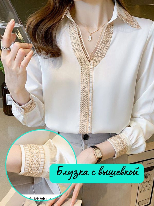Kofta oq, maktab, ofis va o'qish uchun oq bluzka, 3XL gacha