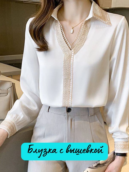 Kofta oq, maktab, ofis va o'qish uchun oq bluzka, 3XL gacha