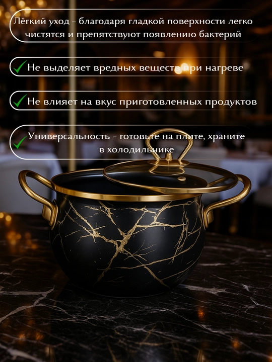Emal qilingan sho'rva kostryulka, 18*11.5 sm - 2.0 litr, 28*17 sm - 8.0 litr